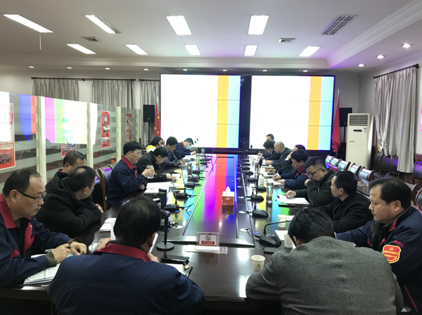 公司召開會議傳達(dá)集團(tuán)公司黨建工作會議、紀(jì)檢工作會議精神