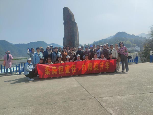 公司機關(guān)黨支部、工程服務(wù)支部聯(lián)合舉辦“三八”節(jié)主題活動